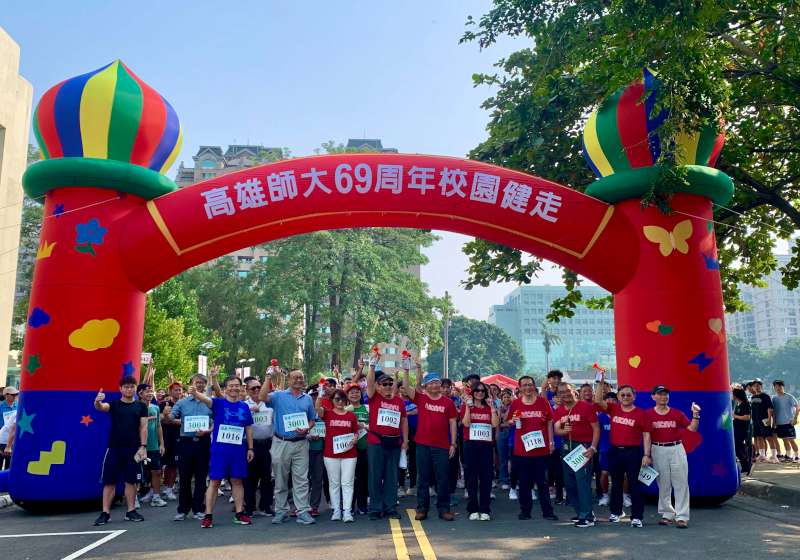 高師大69週年校慶運動會表揚優良教職員 藝產班創意啦啦隊賽奪冠