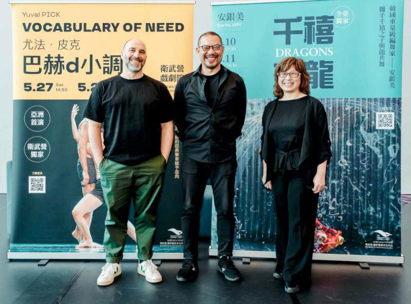 衛武營聯外共製尤法‧皮克《巴赫d小調》、和安銀美《千禧之龍》 5、6月接力邀賞