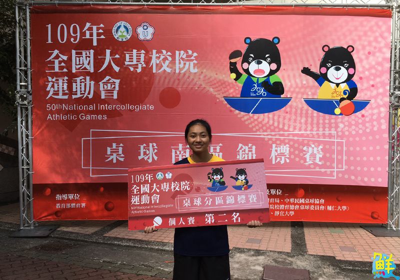 嘉藥羽球及桌球隊捷報！ 全力應戰全大運總決賽
