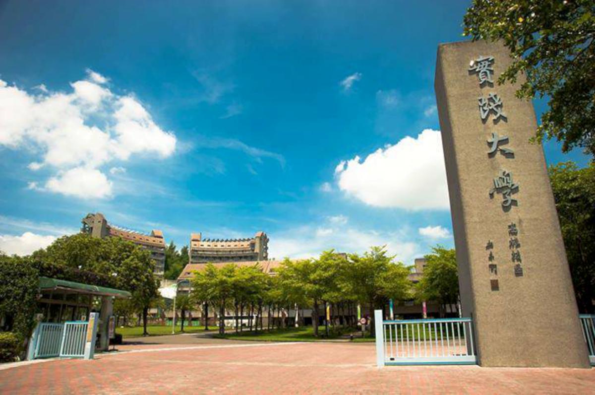 鮮週報 走過一甲子 實踐大學創校六十週年高雄校區魅力四射結合內門 旗山在地特色