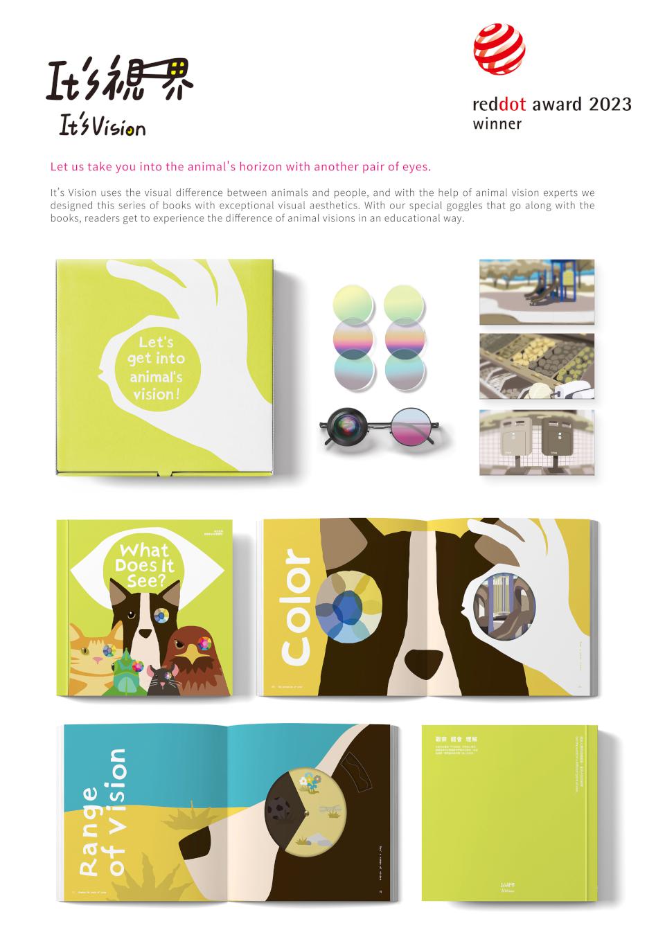 樹科大視傳系「製然生態課」、「It's視界」 同獲2023德國紅點設計獎紅點獎