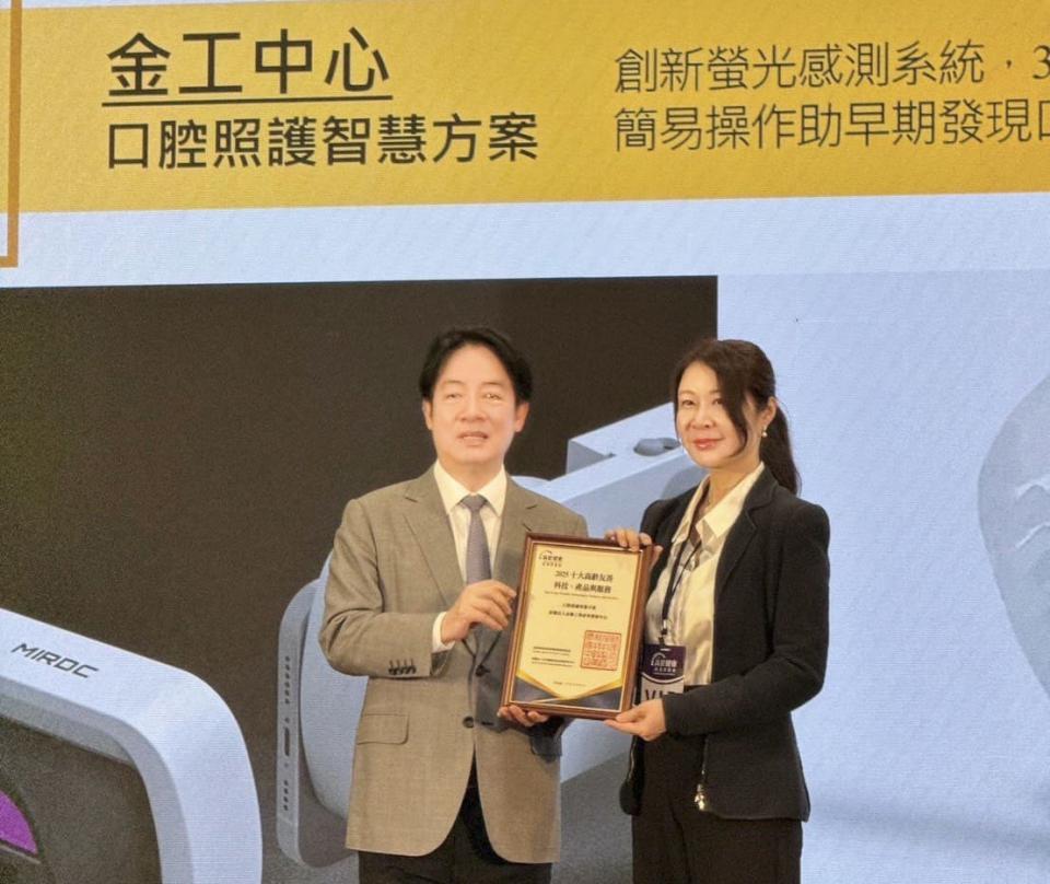 第二屆高齡健康產業博覽會 金屬中心口腔照護暨吞嚥賦能智慧方案獲高齡友善科技獎