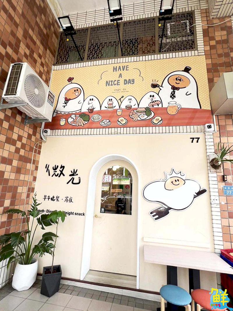 網友認證!五星好評口碑NO.1 楠梓人ㄟ灶咖 微光早午晚餐.宵夜