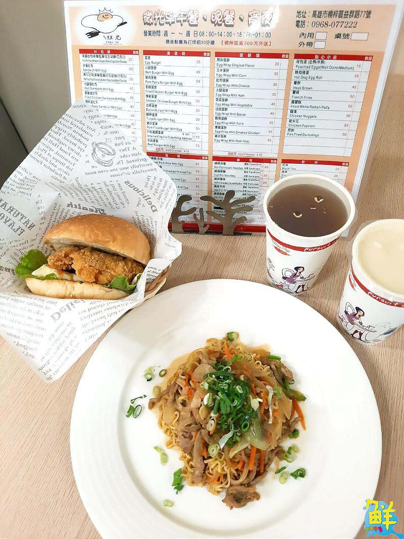 網友認證!五星好評口碑NO.1 楠梓人ㄟ灶咖 微光早午晚餐.宵夜