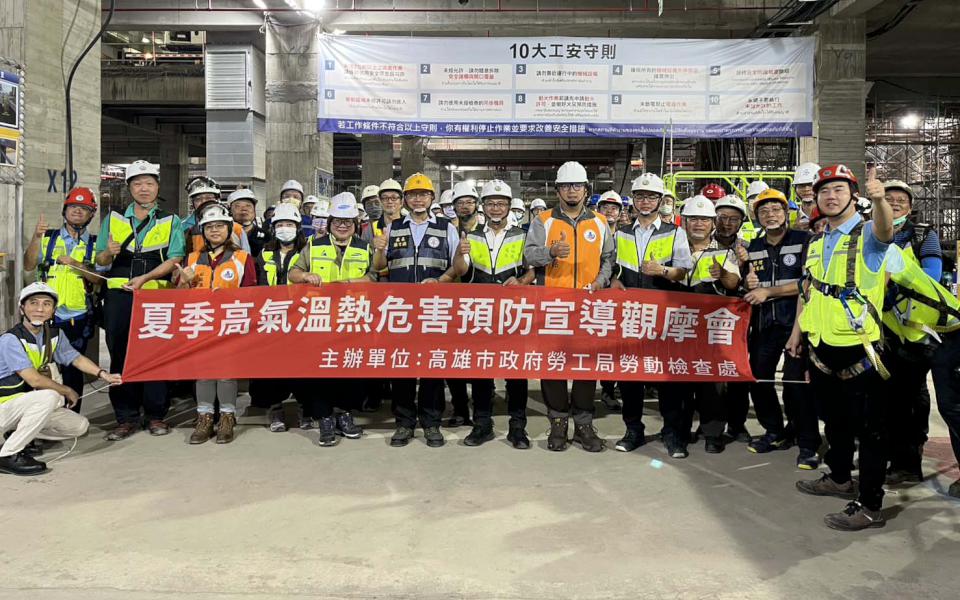 高市勞工局前進捷運商業區開發案營建工地 觀摩宣導高溫作業熱危害預防