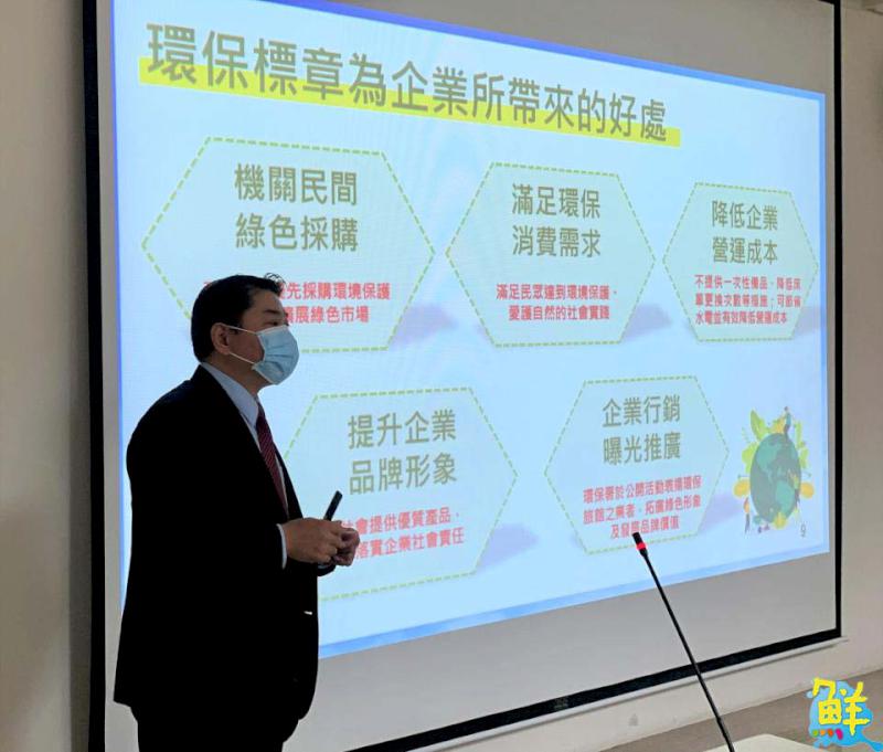 打造低碳旅遊城市!高市推動環保旅宿說明會 首場八成業者加入認證