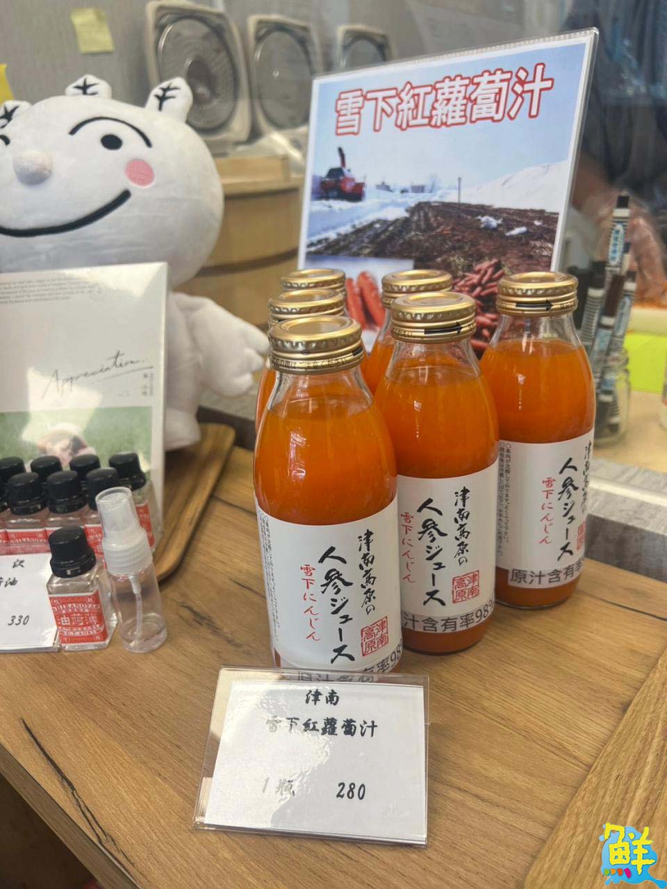 台湾.日本零時差! 日本飯糰專賣店おら家 鼓山必吃人氣夯店