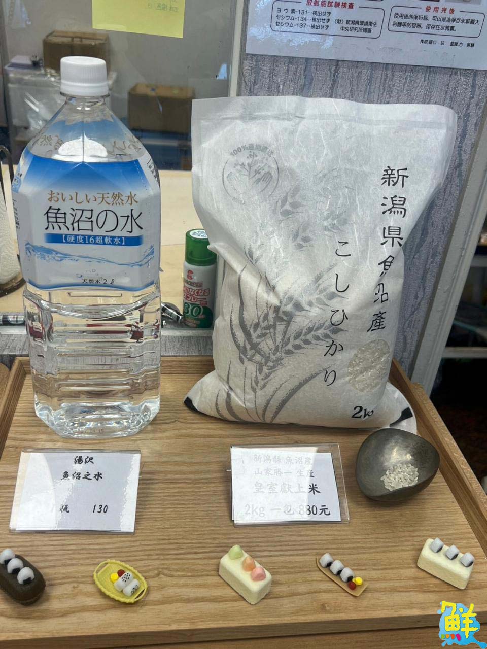 台湾.日本零時差! 日本飯糰專賣店おら家 鼓山必吃人氣夯店