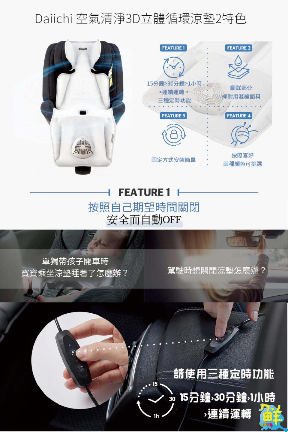 育兒旅程不孤單 芮米婦嬰精品 用心守護您的心肝寶貝