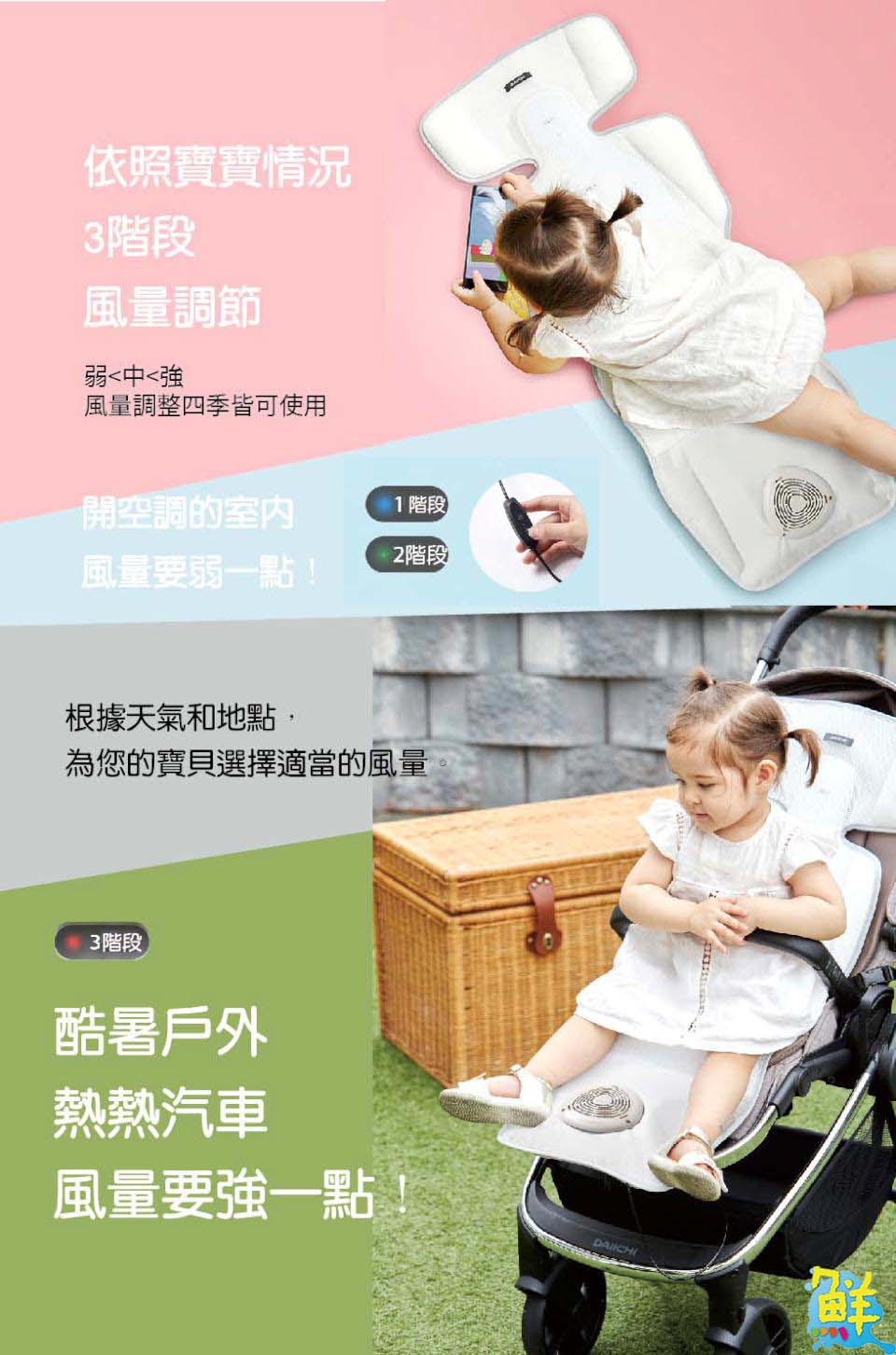 育兒旅程不孤單 芮米婦嬰精品 用心守護您的心肝寶貝