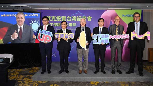 德國半導體材料大廠默克投資台灣170億元擴充產線 9成進駐南科高雄園區設廠