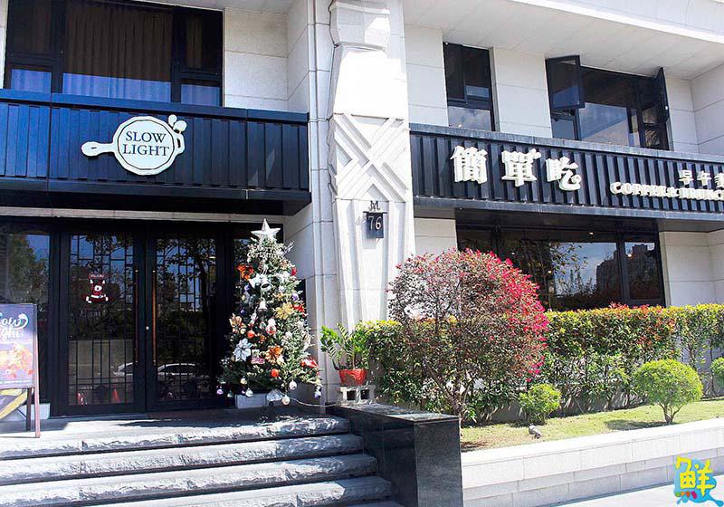 簡單生活 簡單吃 簡單吃早午餐 幸福,就是那麼簡單!