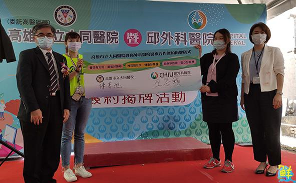 高市大同醫院結盟邱外科醫院 7月派遣內科醫駐點服務三高心臟痼疾病友