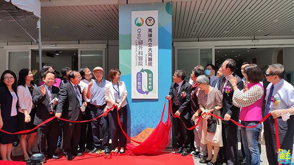 高市大同醫院結盟邱外科醫院 7月派遣內科醫駐點服務三高心臟痼疾病友