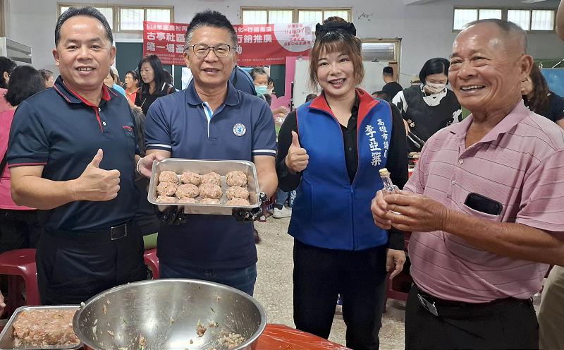 高市田寮古亭社區發展協會畜產品手作及食農教育體驗活動7月19日及20)在在社區