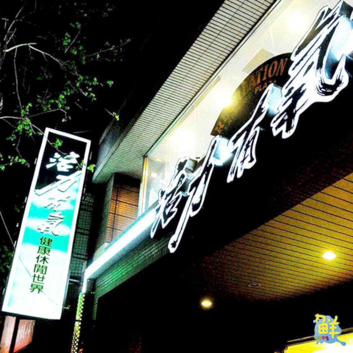 活力有氧 簡單生活