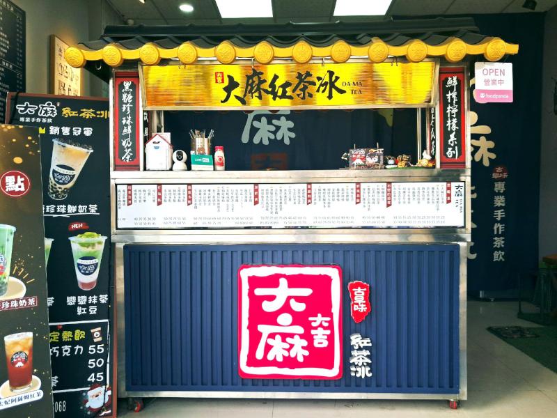 熱浪來襲就是要喝 大麻紅茶冰 保證讓您消暑解渴又上癮