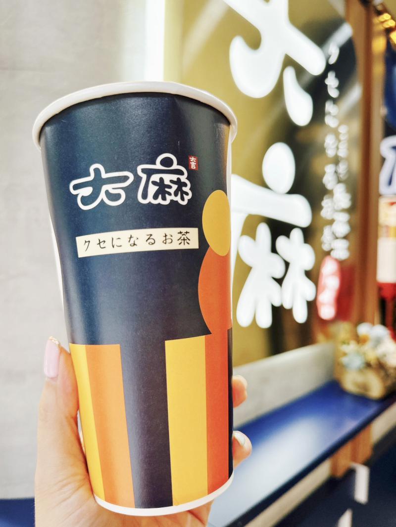 熱浪來襲就是要喝 大麻紅茶冰 保證讓您消暑解渴又上癮