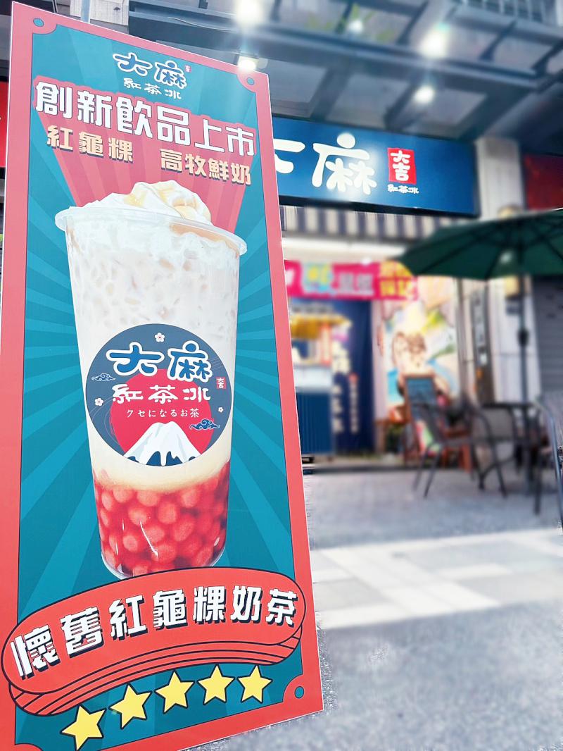 熱浪來襲就是要喝 大麻紅茶冰 保證讓您消暑解渴又上癮