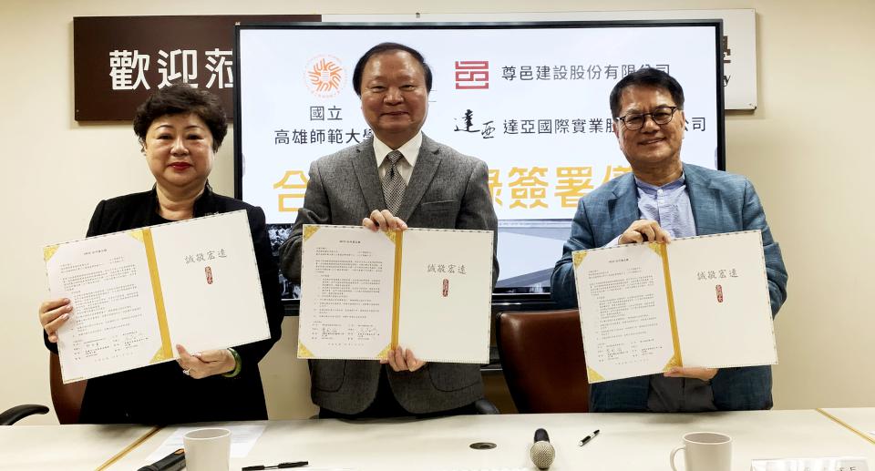 高師大結盟2建築及模具製造商 導入智慧科技應用工程營運管理落實ESG精神