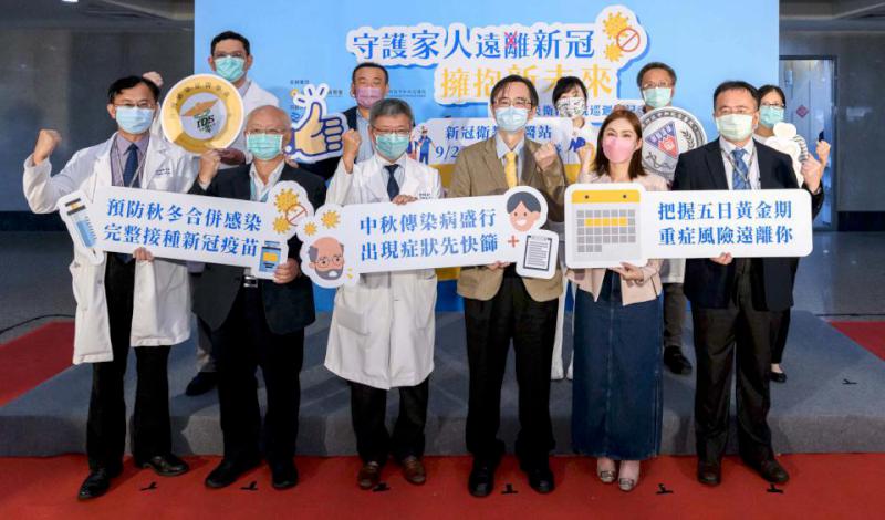 遠離新冠肺炎擁抱新未來衛教展 巡迴高醫啟川大樓一樓邀參與互動體驗