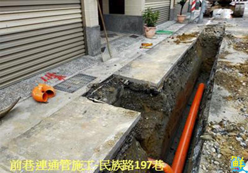 為提昇居家環境品質 大寮區辦理污水接管工程 改善水質