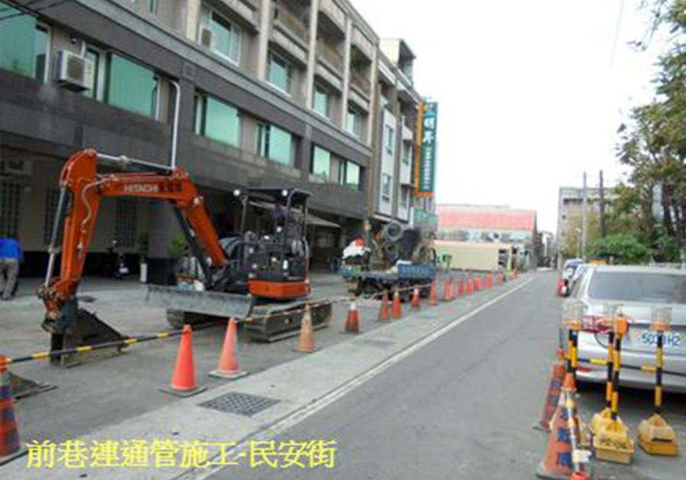 為提昇居家環境品質 大寮區辦理污水接管工程 改善水質