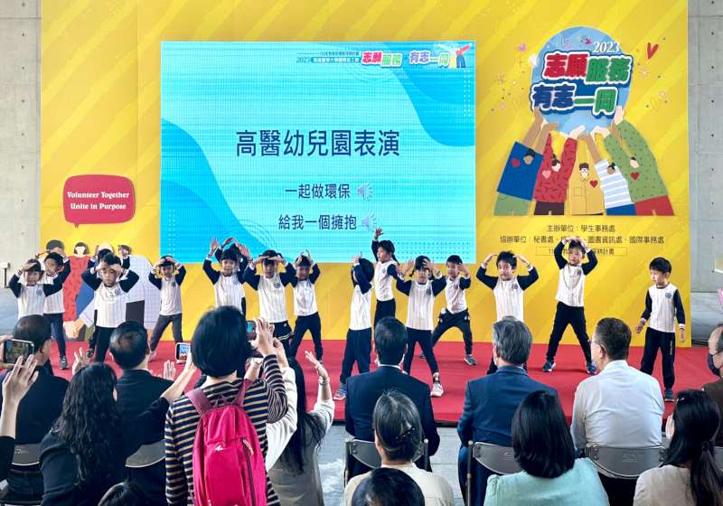 高醫大國際志工節系列活動 表揚學生志工同步啟用學宿變身KMU永續棧