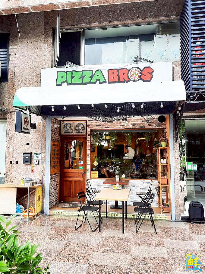哥們～今天來片披薩吧！     Pizza Bros連義大利人都高呼È delizioso！的美味