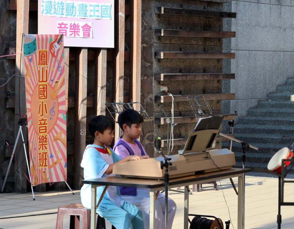 鳳山國小音樂藝才班受邀社教館漾我青春才藝秀 鋼琴管弦樂演繹知名動畫組曲
