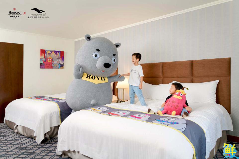 暑假放電行程!高雄福華大飯店攜手花露露、HOVII熊萌翻大小朋友