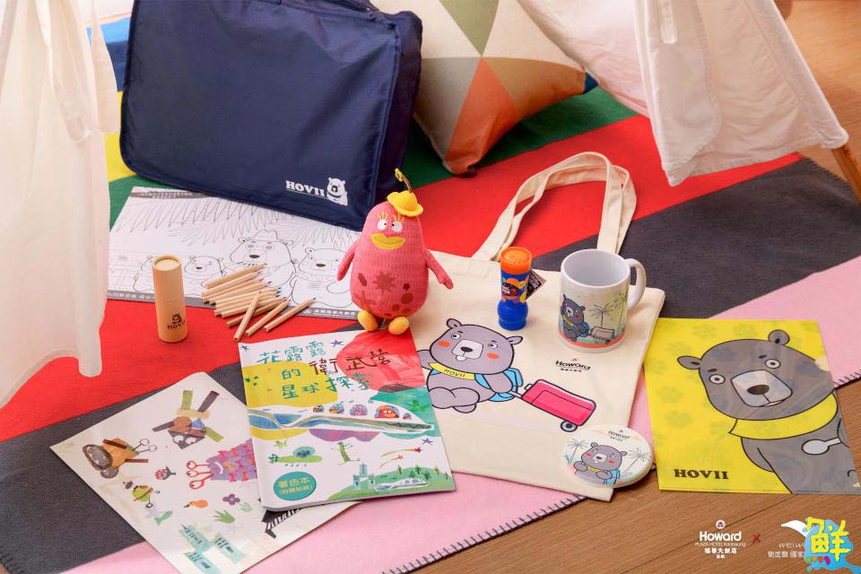 暑假放電行程!高雄福華大飯店攜手花露露、HOVII熊萌翻大小朋友