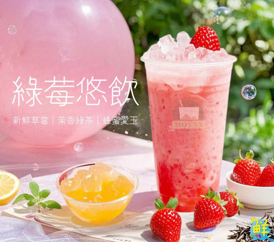 獨家創舉下午茶新選擇! 楠梓人氣品牌 摩森翠綠 手搖配甜點迸出新火花