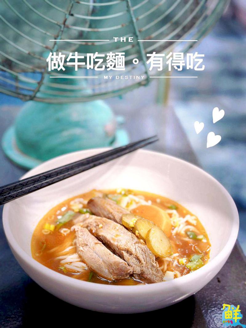 愛麵魂一本初心 做牛吃麵 給您最有溫度的牛肉麵