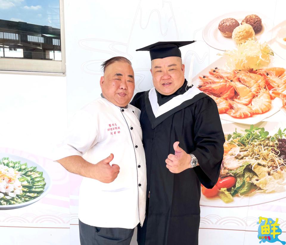 實現夢想永遠不嫌晚 劉錦煌 掌握遊歷多年的經驗 二呆主廚也能有一片天