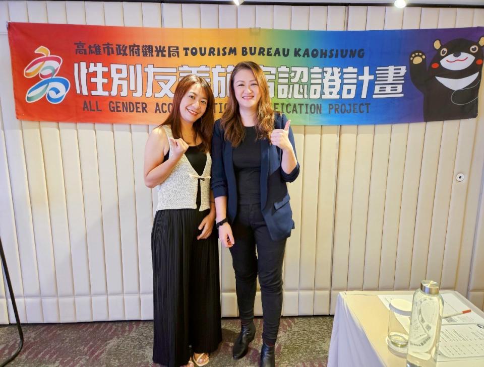 高雄性別友善旅宿2.0 專業教育訓練起跑 41家民宿飯店業者齊參與