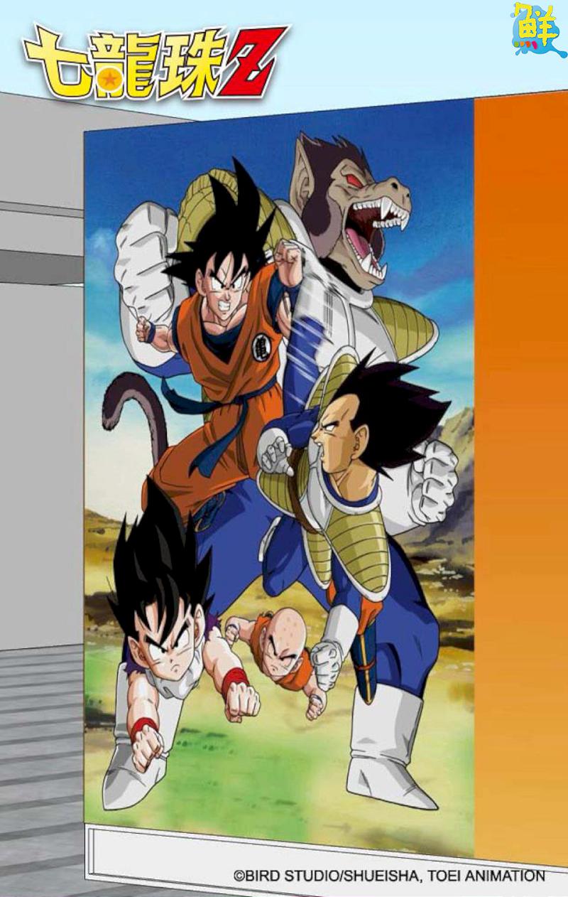 《七龍珠Z》快閃店8/29台中草悟廣場開戰 快把童年熱血帶回家