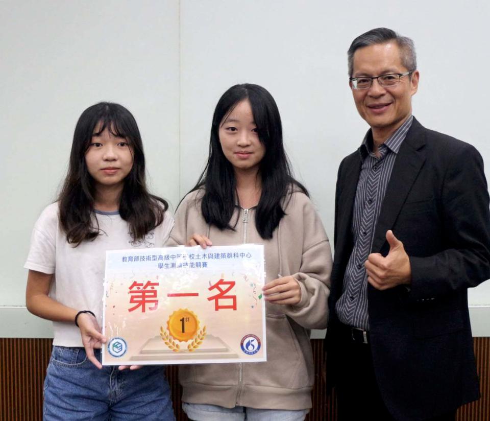 正修科大攜手台南高工合辦第14屆測繪技能競賽 羅東高工建築科摘下冠軍