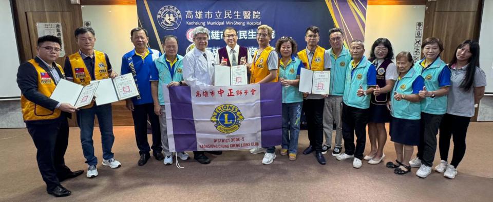 高市中正獅子會捐資民生醫院逾10萬元 挹注飛躍家園支持困難兒少照護