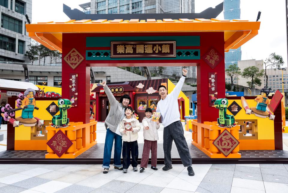 「新年蛇PRISE」!樂高®開運迎新春 3大集福闖關體驗求好運
