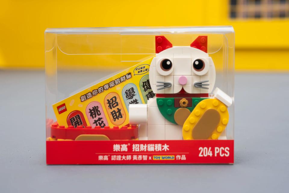 「新年蛇PRISE」!樂高®開運迎新春 3大集福闖關體驗求好運