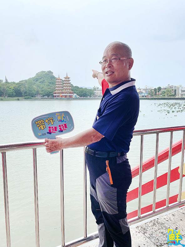 【第195期】蓮池潭秘境大探索 景點結合美食觀光 從在地視角帶您深入蓮池潭的文化生活