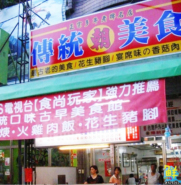 【第195期】蓮池潭秘境大探索 景點結合美食觀光 從在地視角帶您深入蓮池潭的文化生活