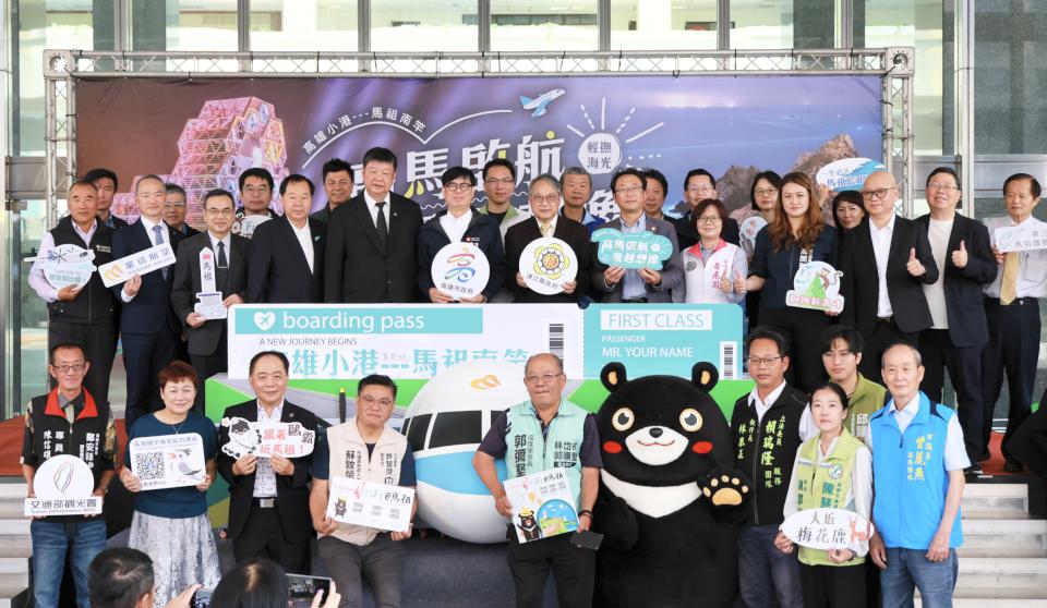 馬祖我來了!好山好水藍眼淚高雄直飛航線啟航