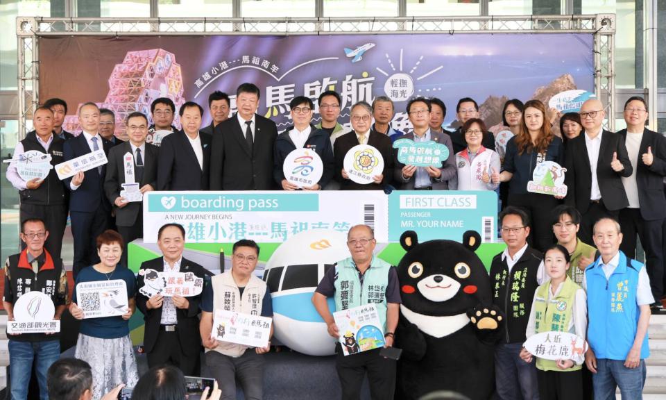 馬祖我來了!好山好水藍眼淚高雄直飛航線啟航