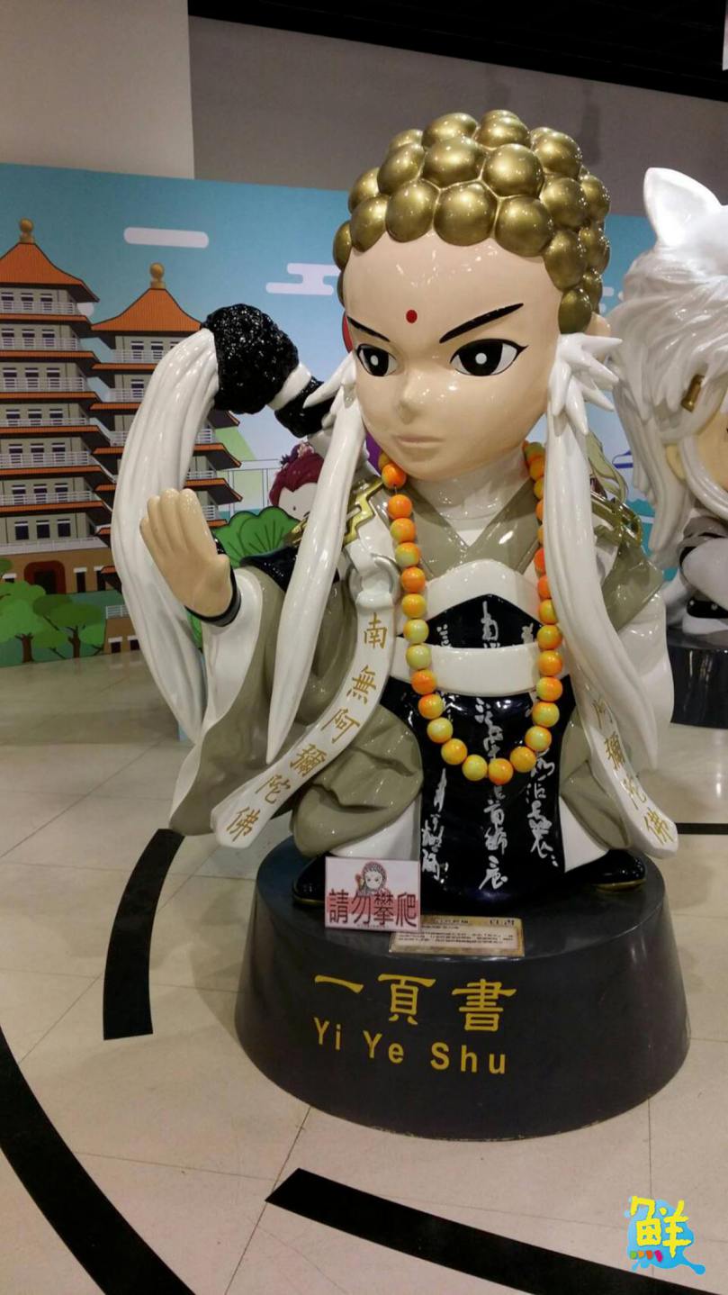 霹靂布袋戲黃金陣容全員到齊 全台獨家魔吞不動城襲捲高雄夢時代