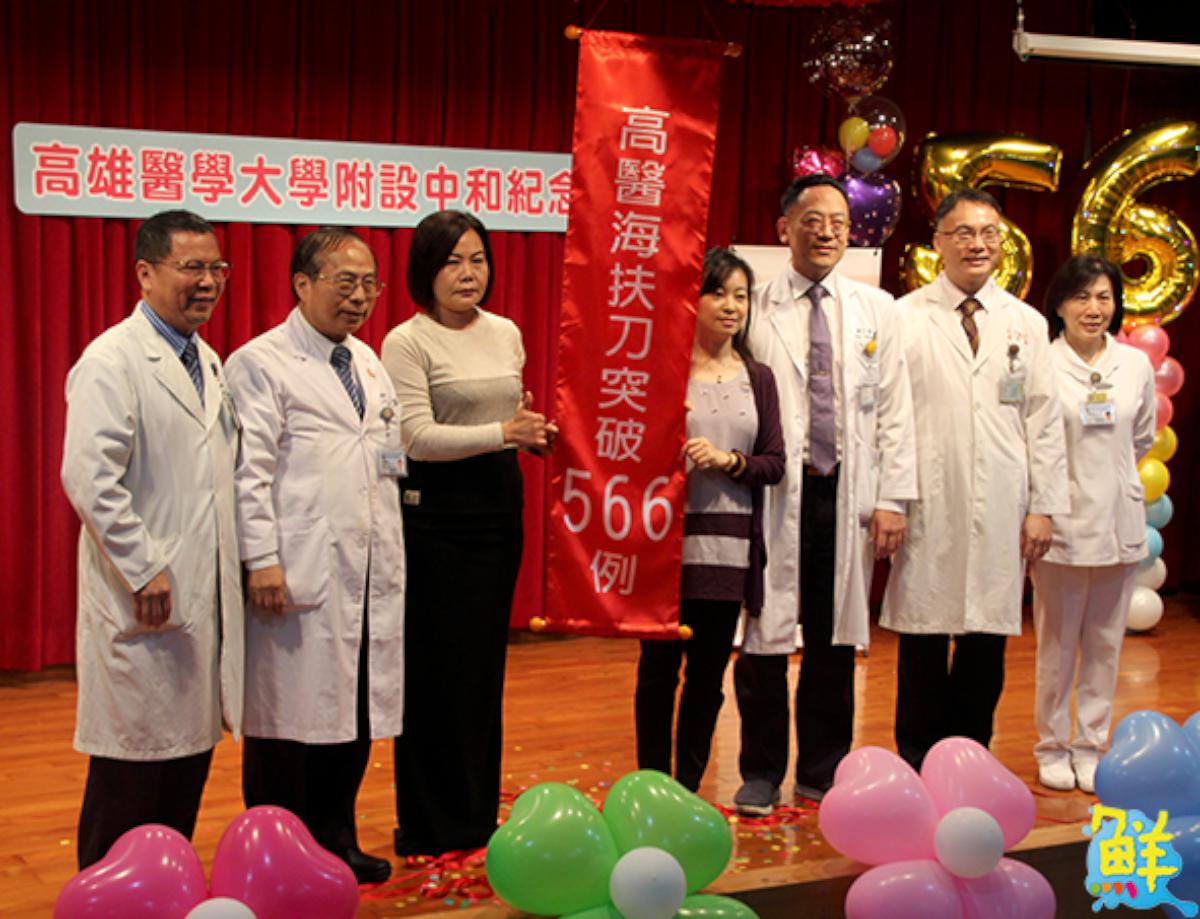 高醫無創海扶刀消融術 助566名女性治癒子宮肌瘤領先全台