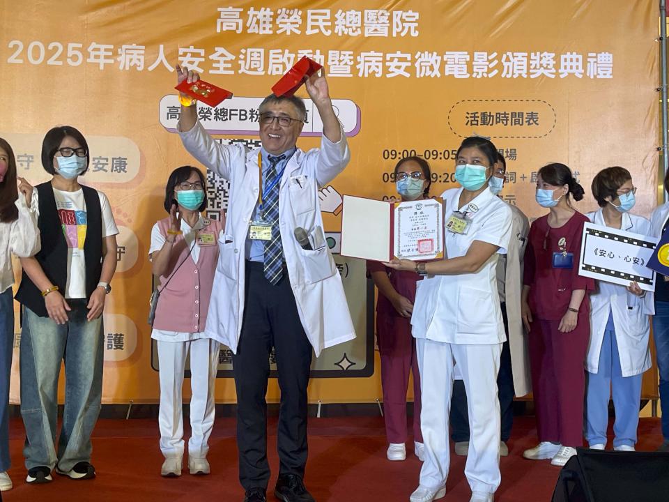 高榮2025 年病人安全週起跑發行病安護照 邀挑戰3關卡躋身推廣大使