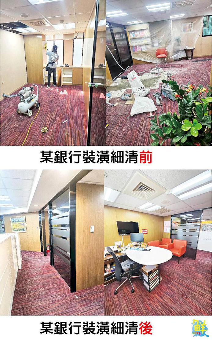 您的需求 我們聽見了! 清潔專家 宇宬企業 讓您不再為打掃頭痛