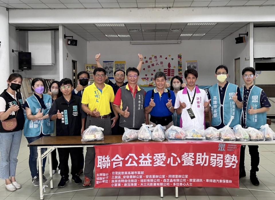 民眾黨高市黨部發放愛心餐 賑濟三民區3社區獨老等弱勢朋友
